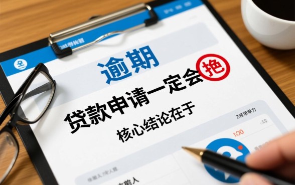 容易通过审核的小额贷款有哪些