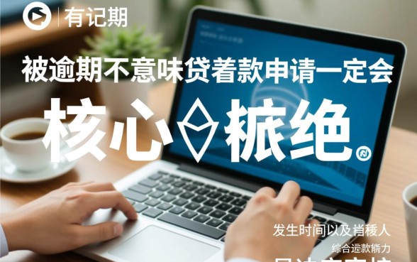 容易通过审核的小额贷款有哪些