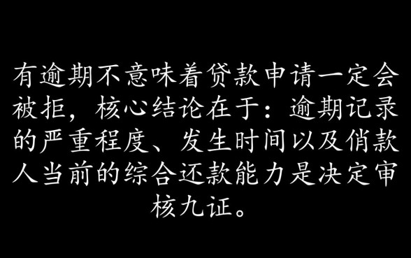 容易通过审核的小额贷款有哪些