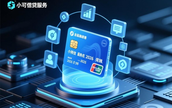 借1000元马上到账的2026年