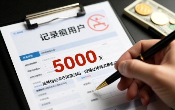 黑户借5千不看征信能下款吗