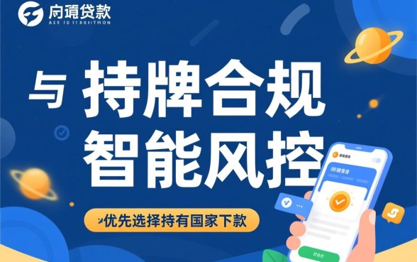 类似捷信金融app一样的网贷口子有哪些