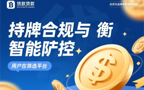 类似捷信金融app一样的网贷口子有哪些