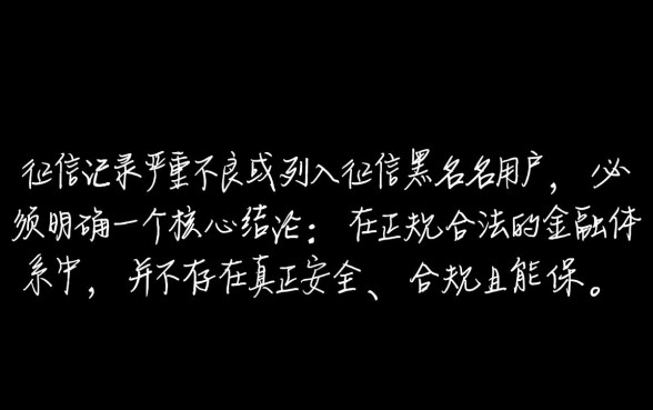 黑户借钱app什么最好下款