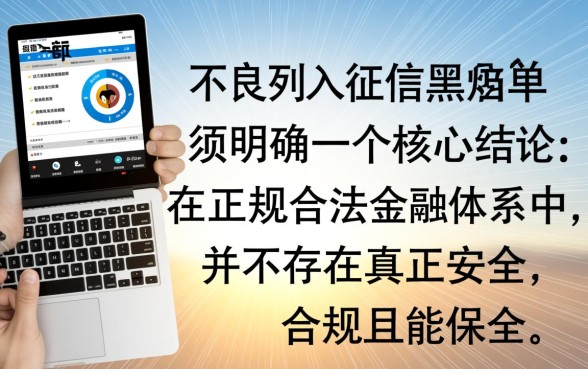 黑户借钱app什么最好下款