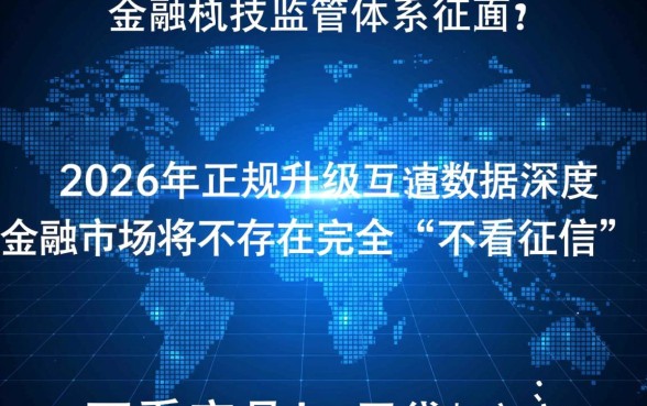 2026年贷款app不看征信的网贷有哪些