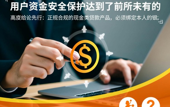 哪里借钱不用银行卡可以直接到微信