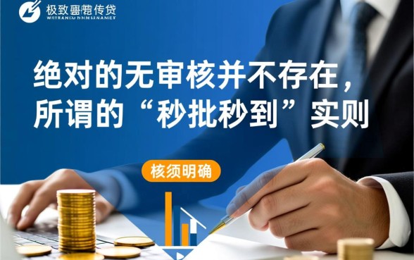 借钱无需审核立马到账平台有哪些