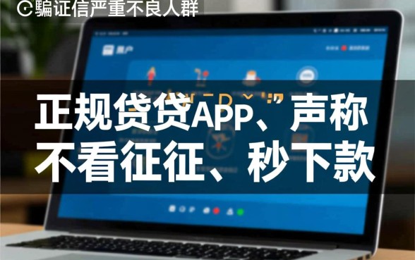 黑户手机app借钱哪个最简单安全