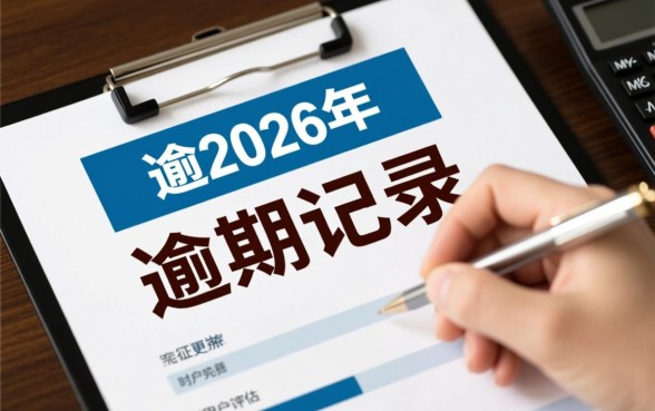 2026年社保卡贷款平台能下款吗