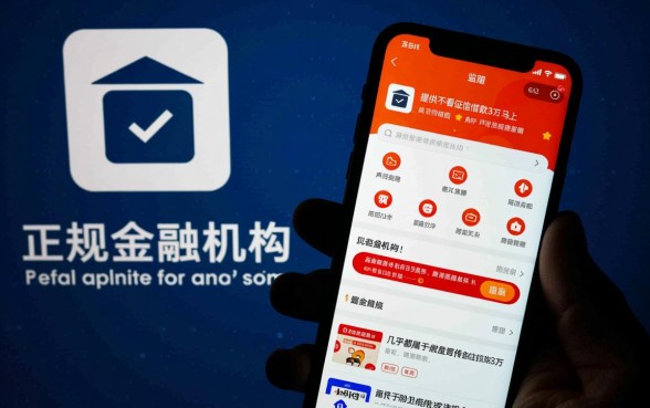 不看征信借款3万马上到账的app