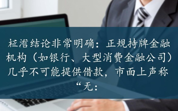 黑户急需2000哪个平台能借到钱