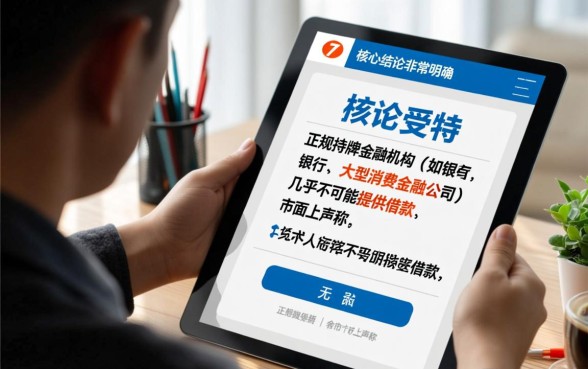 黑户急需2000哪个平台能借到钱