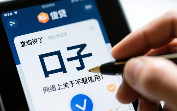 不看信用借钱的平台100