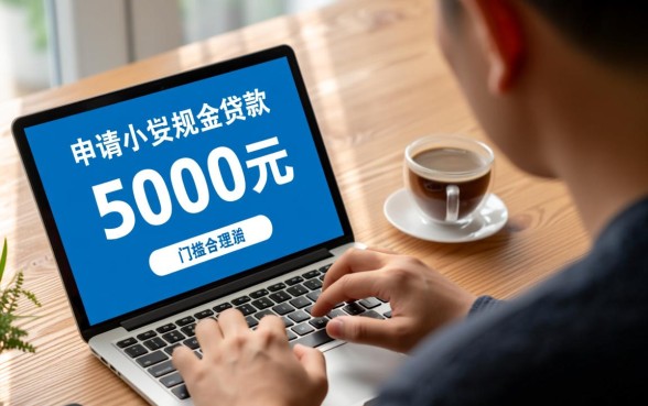 借3000的正规平台有哪些