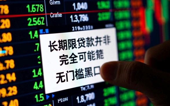 征信花了必过的网贷怎么借