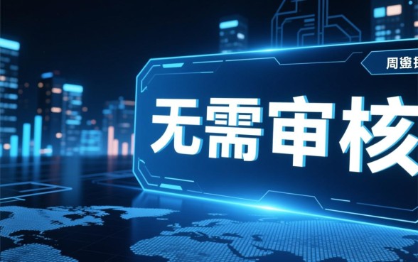 3000元小额贷款哪里借