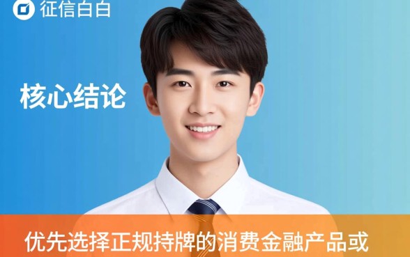 18岁白户贷款平台有哪些可以借款