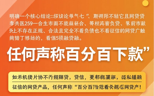 哪个网贷不看负债不看征信的有哪些