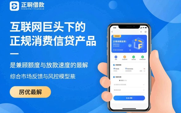 第一次借款哪个平台额度高放款快些