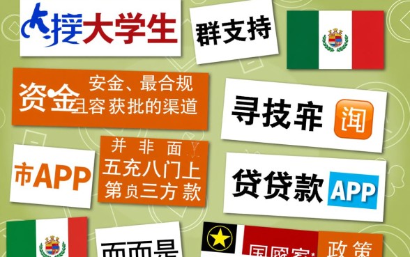 2026容易下款的有哪些