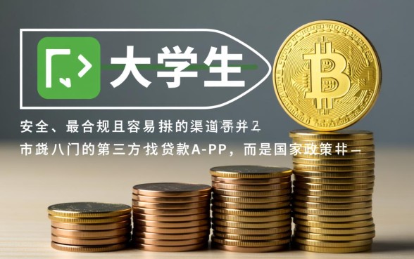 2026容易下款的有哪些