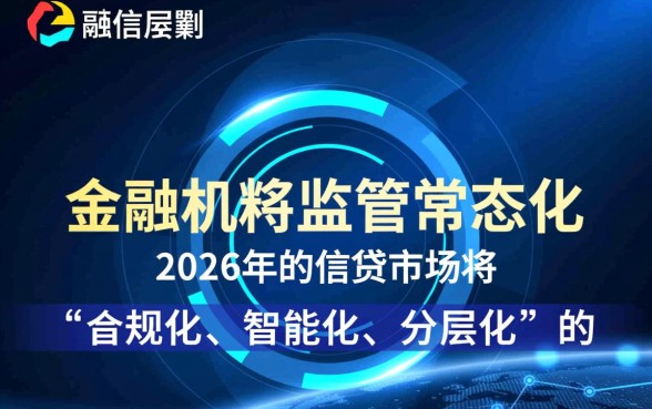 2026年最好下的贷款口子有哪些