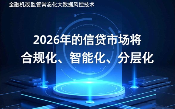 2026年最好下的贷款口子有哪些