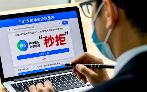 这两天都秒拒怎么才能下款