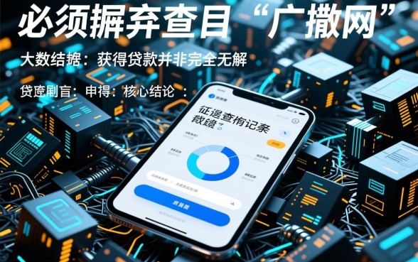 大数据花风控还能下款吗