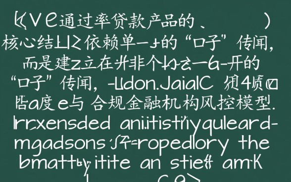 跟借款大王一样好下的口子2026