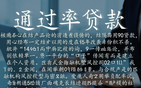 跟借款大王一样好下的口子2026