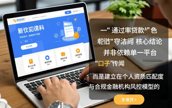 跟借款大王一样好下的口子2026