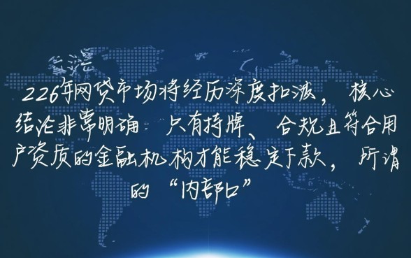 2026网贷能下款的口子不要广告吗