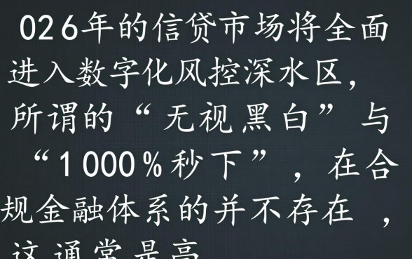 2026无视黑白秒下口子有哪些