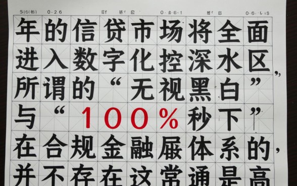 2026无视黑白秒下口子有哪些