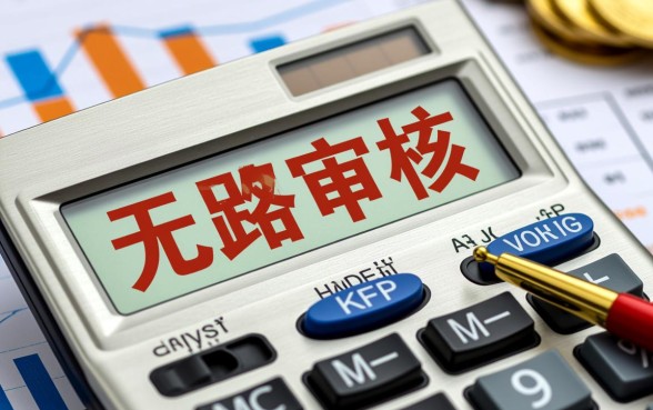 无需审核的小额贷款18岁不看征信