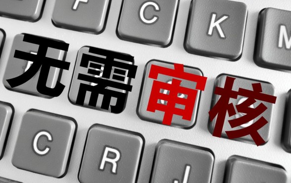 无需审核的小额贷款18岁不看征信