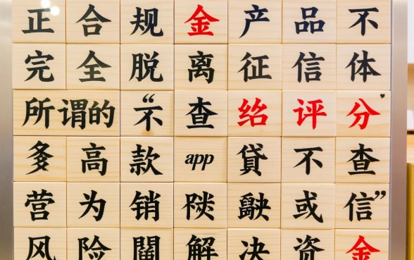 不查综合评分的贷款app有哪些