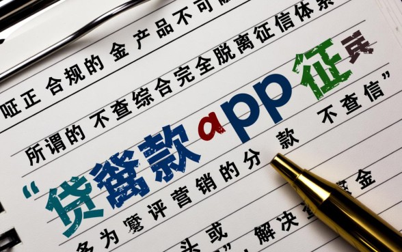 不查综合评分的贷款app有哪些