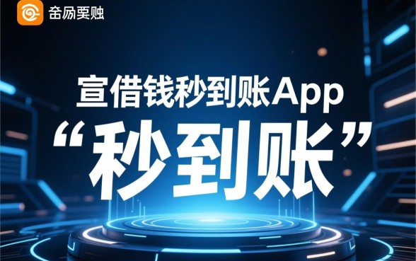 有没有不需要审核利息低的