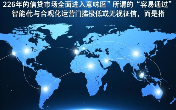 网贷平台哪个比较容易通过2026