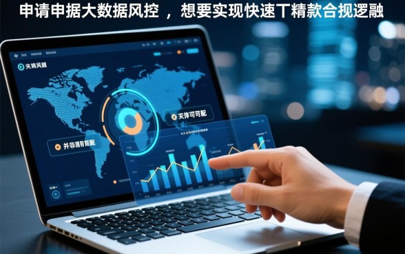 申请频繁被风控能下的口子怎么下款快