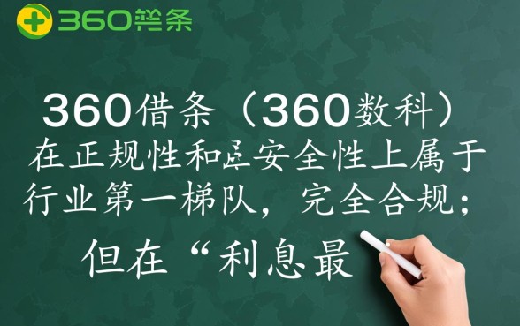 哪个借款平台利息最低最正规