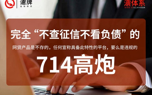 2026年不看征信的口子哪里借