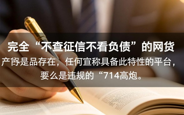 2026年不看征信的口子哪里借