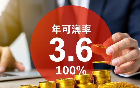 6贷款10万利息是多少