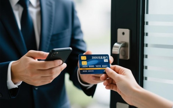 欠款3000信用卡上门催收怎么办