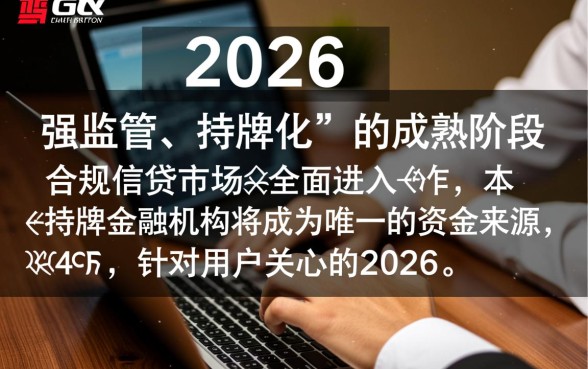 2026年能下款的网贷口子有哪些