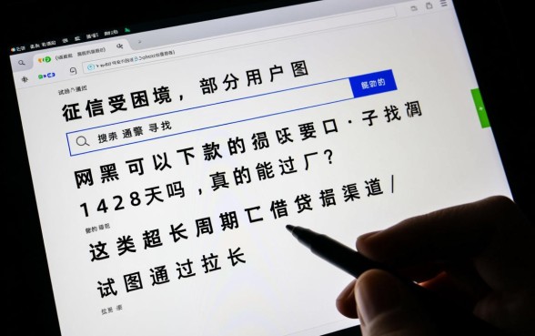 网黑可以下款的口子要1428天吗